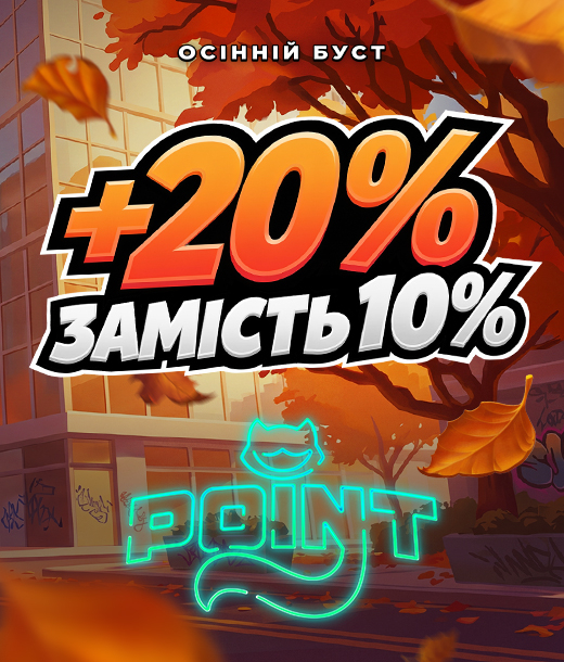 /info/osinna-akcia-v-pointloto-20-na-vsi-depoziti